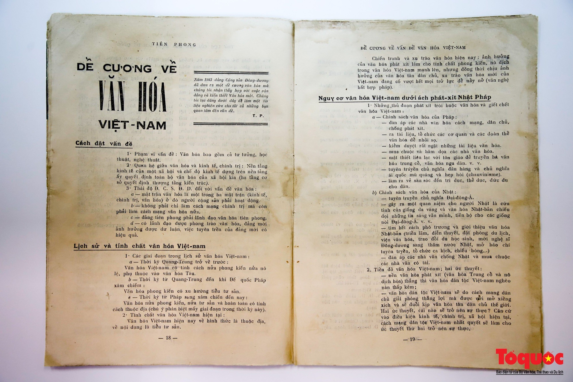 can-canh-ban-de-cuong-ve-van-hoa-viet-nam-dang-toan-van-tren-tap-chi-tien-phong-so-1-4-16767123927761087004551-1677379638245-1677379638380780926170-1677398848.jpg