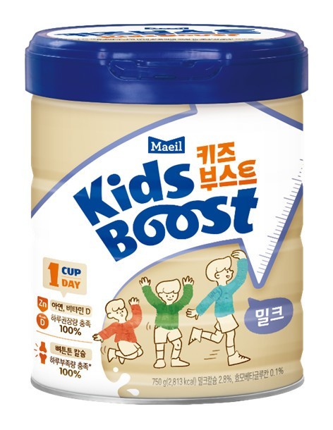 sua-bot-kids-boost-2-1698035332-1698369224.jpg