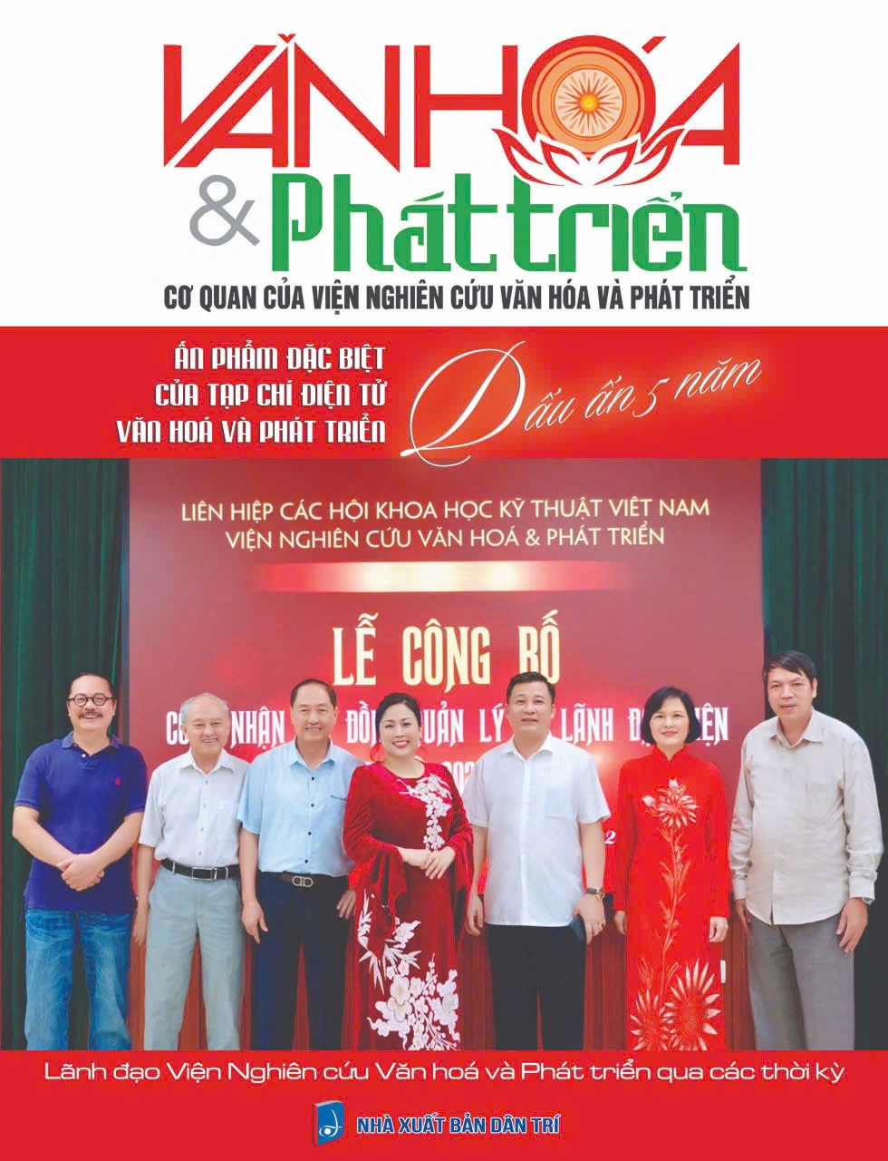 Văn hoá và Phát triển