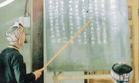 Chữ viết của người Dao