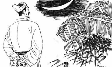 Thân Nhân Trung - Bậc danh nho trùm đời