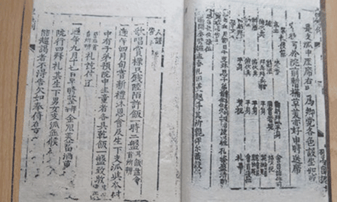 Mộc bản Trường Lưu - di sản góp phần tạo nên diện mạo văn hiến xứ Nghệ