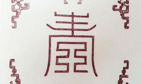 Nghệ thuật chữ Triện trong trang trí kiến trúc thời Nguyễn