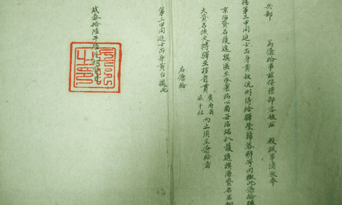 Tiến sĩ Huỳnh Thúc Kháng vinh quy