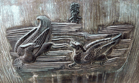 Ô hay, kê phụng kinh kỳ