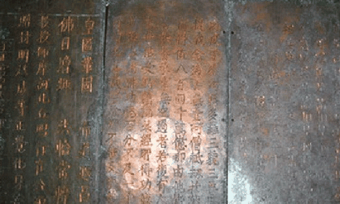 Kim sách “Cầu không từ kí” - Báu vật vùng chiêm trũng