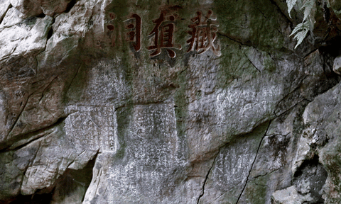 Kho ma nhai độc đáo ở động Huyền Không, Ngũ Hành Sơn