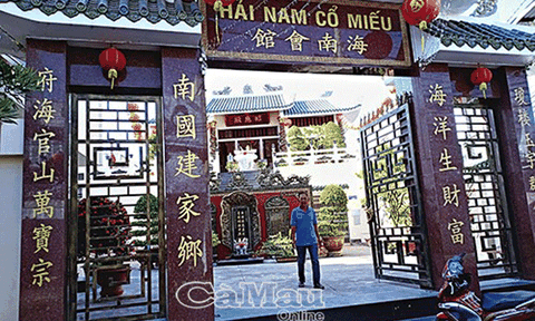 Vãn cảnh Hải Nam Cổ Miếu